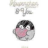 Koupenchan & You コウペンちゃんと…… Koupenchan ＆ You コウペンちゃんと……