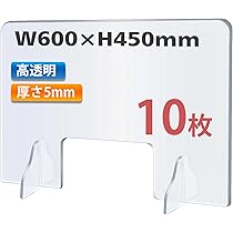 Amazon.co.jp: Aurako 【10枚セット】透明 パーテーション 窓付きW600 