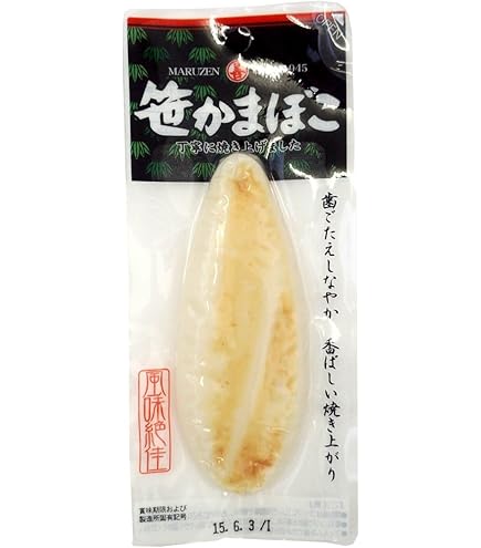 Amazon | 笹かま 約23g×10枚入 21978 | ノーブランド品 | かまぼこ 通販