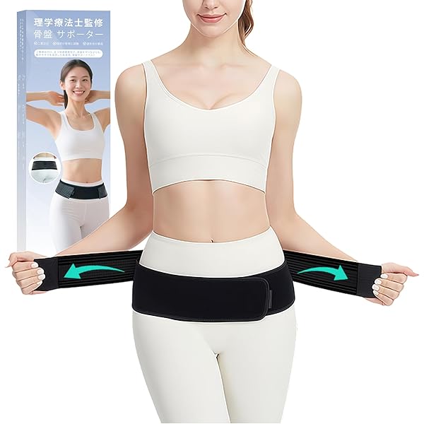 Amazon.co.jp: ラドンウエストベルト 男女兼用フリーサイズ