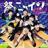 �����Ă�Shake!(�p�^�[��D)