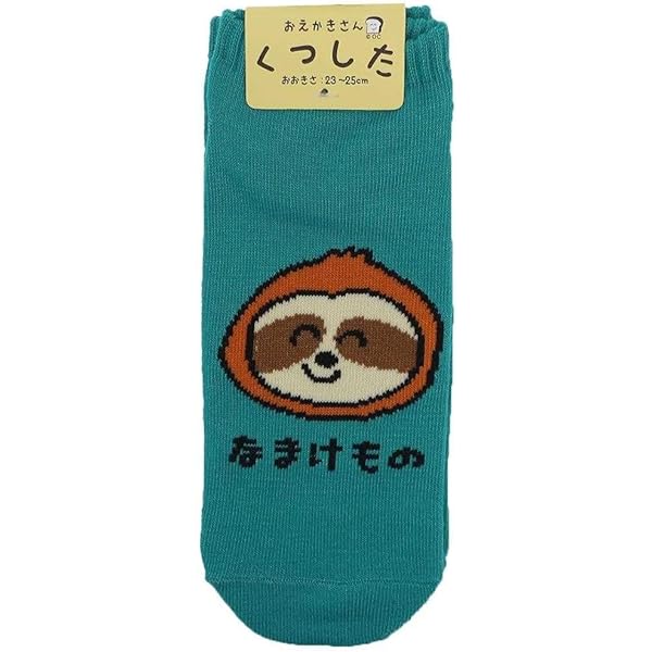 ナマケモノでいいんだよ | ルーシー・クック, 橋本 篤史 |本 | 通販