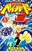 メタルファイト ベイブレード 1 (コロコロドラゴンコミックス)