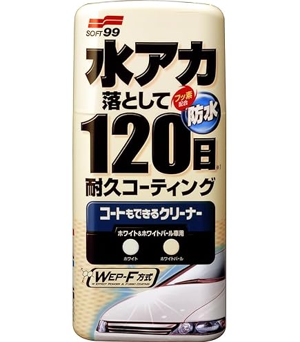 Amazon | ソフト99(SOFT99) ボディクリーナー コートもできる