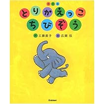 ぞう子 SIGNET スピンロックソケットレール 3/8SQ 13PC ブラック 68262