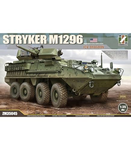 Amazon | トランペッター 1/35 アメリカ陸軍 M1126歩兵戦闘車