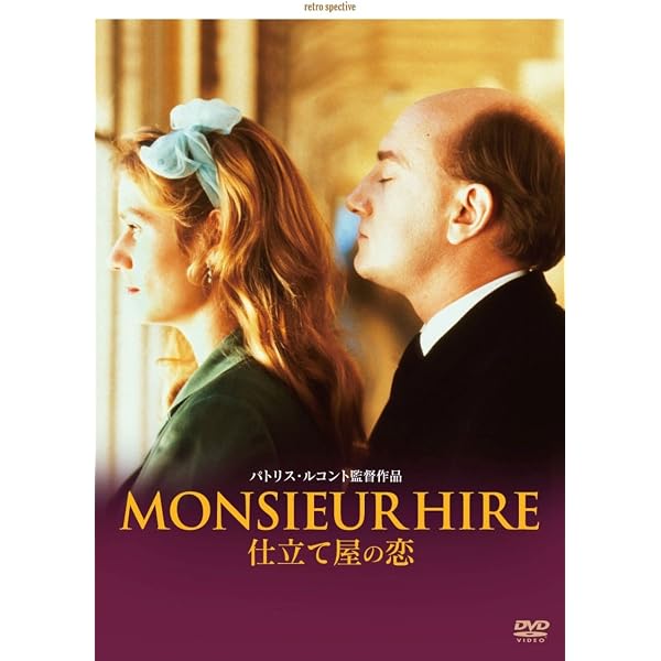 Amazon.co.jp: 橋の上の娘 [DVD] : ヴァネッサ・パラディ, ダニエル