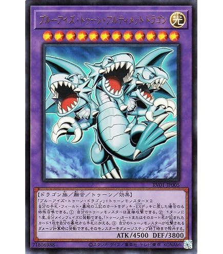 Amazon.co.jp: 遊戯王カード ROTA-JP024 マルチャミー・フワロス