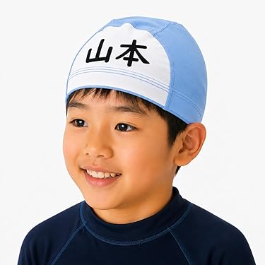 Amazon.co.jp 最新リリース: スイムキャップ の新着ランキングです。