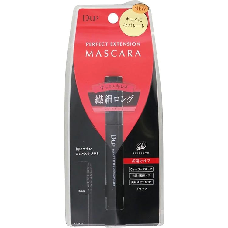 Amazon.co.jp: シルキーリキッドアイライナーWP BRBK 限定セット