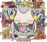 BEST of the Tank-top (通常盤) - ヤバイTシャツ屋さん