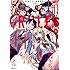 臼井ともみ「Rule ―消滅教室―(1)」