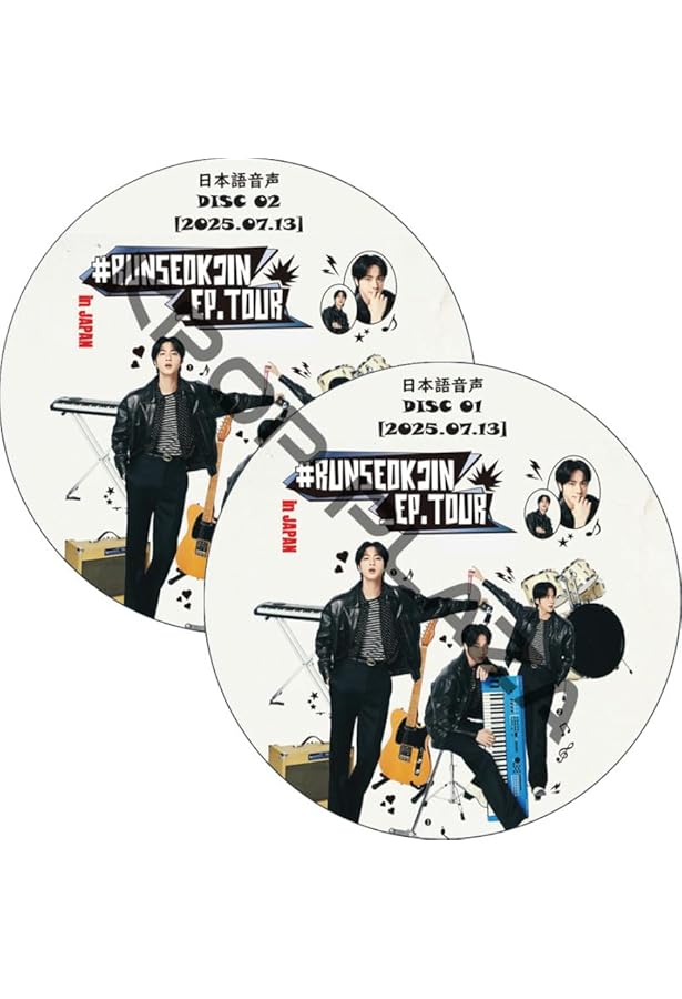 2025年「#RUNSEOKJIN_EP.TOUR in JAPAN」京セラドーム公演特別一面3紙