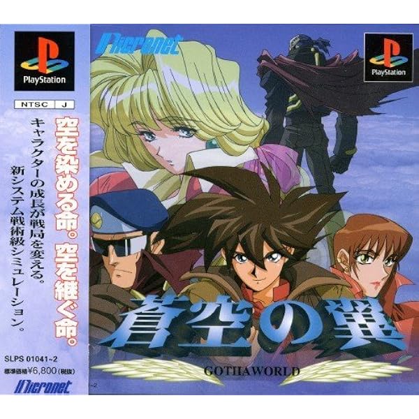 Amazon | 大運動会オルタナティヴ | ゲームソフト