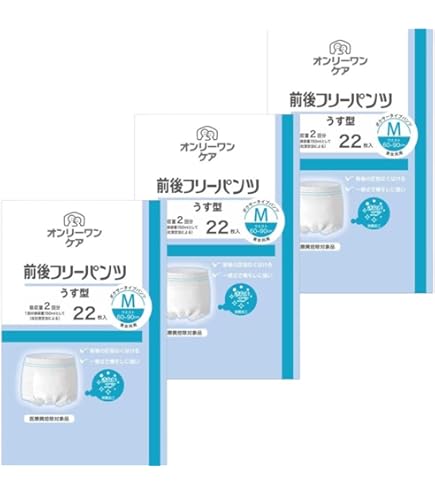 Amazon.co.jp: オンリーワンケア 前後フリーパンツうす型 Mサイズ 22枚