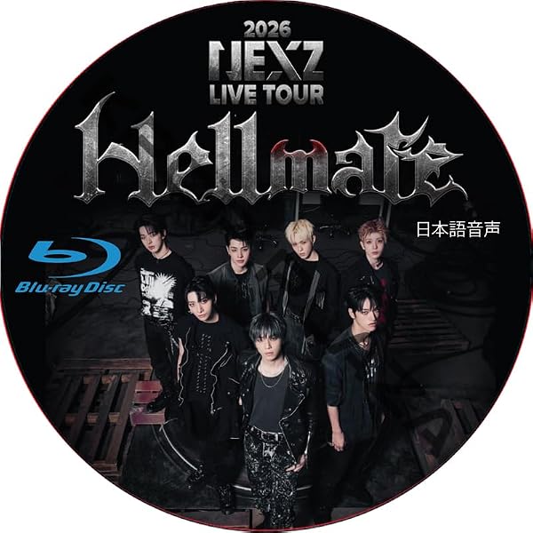 Amazon.co.jp: 【Amazon.co.jp限定】Hellmate (通常盤) - NEXZ