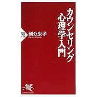 心理学本 41vQ6L7J+oL._AC_SY200_QL15_.jpg