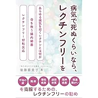 がんを克服するための食事療法 DVD 改訂版 食のパラドックス 6週間で体がよみがえる食事法 | スティーブン