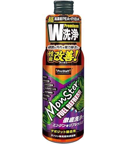 F-1 フューエルワン 200ml Amazon | WAKO'S ワコーズ フューエルワン F-1 FUEL-1 4本セット