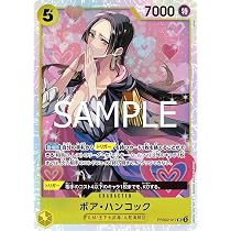 ワンピースカード ボア・ハンコック 2枚セット　プレミアムカードコレクション 61914QZzYQL._AC_UL210_SR210,