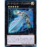 遊戯王　マルチャミー・ニャルス　レア30枚　SUDA Amazon.co.jp: 遊戯王カード マルチャミー・ニャルス(レア