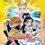 DANZEN!ふたりはプリキュア Ver.Max Heart