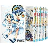 侵略!イカ娘 コミック 1-11巻 セット (少年チャンピオン・コミックス)
