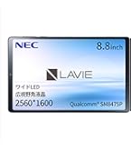 Amazon.co.jp: NEC 8型 Android タブレットパソコン NEC LAVIE T0875