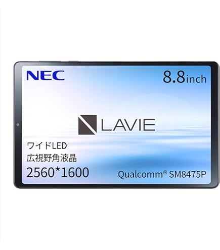 【新品】NEC LAVIE Tab T10 FHD4 2022年夏モデル LAVIE Tab T10 大画面スタンダードタブレット