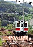 �p�V�i�R���N�V���� ��F����񂶓S�� �p�[�g2 �����I�[�V�������C�i�[����