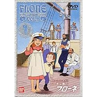 Amazon.co.jp: ふしぎな島のフローネ(12) [DVD] : フローネ: DVD