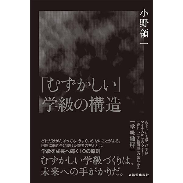 先生の先生