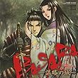 ＢＡＳＡＲＡ～謀略の城～