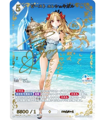 Amazon.co.jp: ビルディバイドTCG ブライト BB-FGO-047SR 救世主