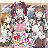 �h���}CD ���Âł�����������!�`�����ā[���O�̗��z�ɂȂ��Ă��!�`