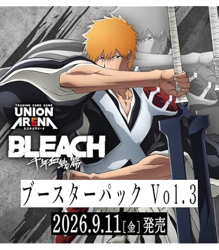 【希少！新品未開封品セール】BLEACH トレーディングカードセット3box Amazon.co.jp: バンダイ(BANDAI) UNION ARENA NEW CARD SELECTION