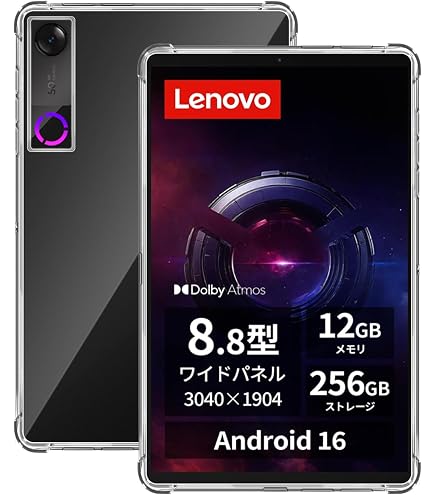 Amazon.co.jp: DEVEPLUS Lenovo Legion Y700 Gen5‌ 2026 用 ケース TPU