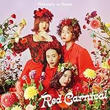Red Carnival (初回生産限定盤)