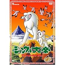リボンの騎士 Complete BOX〈期間限定生産・10枚組〉 リボンの騎士 Complete BOX〈期間限定生産・10枚組〉