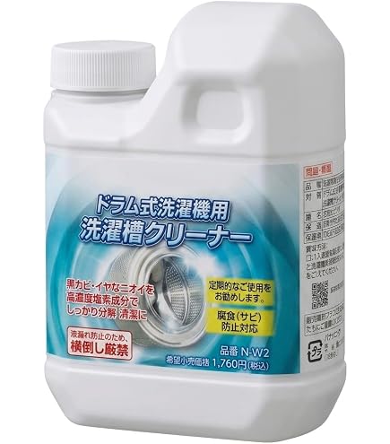 Amazon | 【純正品】 パナソニック 洗濯槽クリーナー N-W2 1回分 750mL