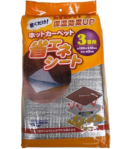 Amazon | [山善] ホットカーペット 3畳 小さく折りたためる ホット