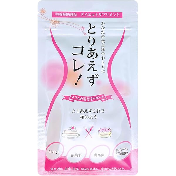 Amazon | メタカボEX 90日分 カロリー ダイエット サプリ