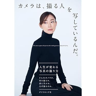 勉強法関連書籍セット20冊！ Amazon.co.jp: 勉強法 - 教育・学参・受験: 本