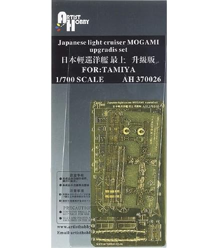 Amazon | アーティストホビー 1/700 三国時代 闘艦 レジンキット