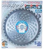 アイウッド 高品質高精度チップソー カル刈ッタ 255mm 40P 99019
