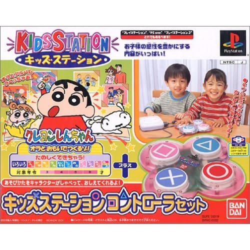 クレヨンしんちゃんオラとおもいでつくるゾ