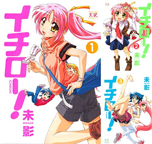 イチロー 画像 壁紙 漫画