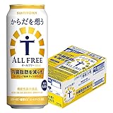 《定期便3ヶ月》サントリー からだを想うオールフリー ＜500ml×24缶＞