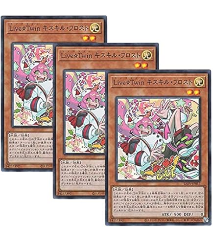Amazon.co.jp: 遊戯王カード Live☆Twin トラブルサン
