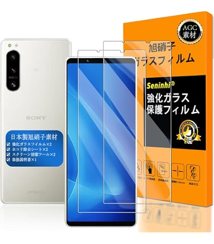 Amazon.co.jp: Xperia 5 IV フィルム+ Sony Xperia 5 IV ケース【日本